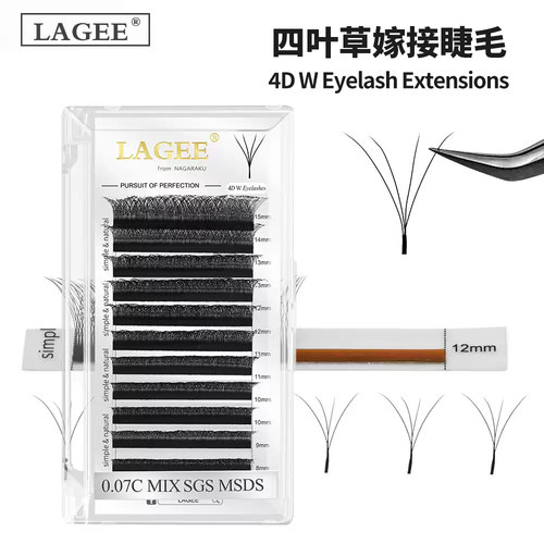 LAGEE拉歌四叶草单根嫁接睫毛
