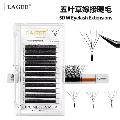 LAGEE拉歌五叶草单根嫁接睫毛