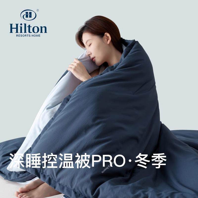 深睡控温被二合一免被套