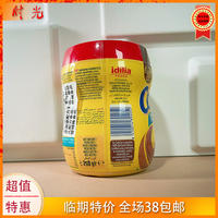 Special offer on a 250g can of Spanish imported Gollego classic original cocoa instant drink powder chocolate drink near its expiration date thumbnail 2