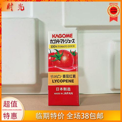 日本进口可果美番茄汁200ml