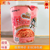 韩国进口三养奶油培根味辣鸡肉味杯面80g杯装 拌面网红临期特价