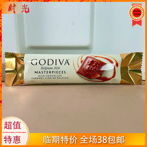 歌帝梵焦糖牛奶巧克力条32g临期