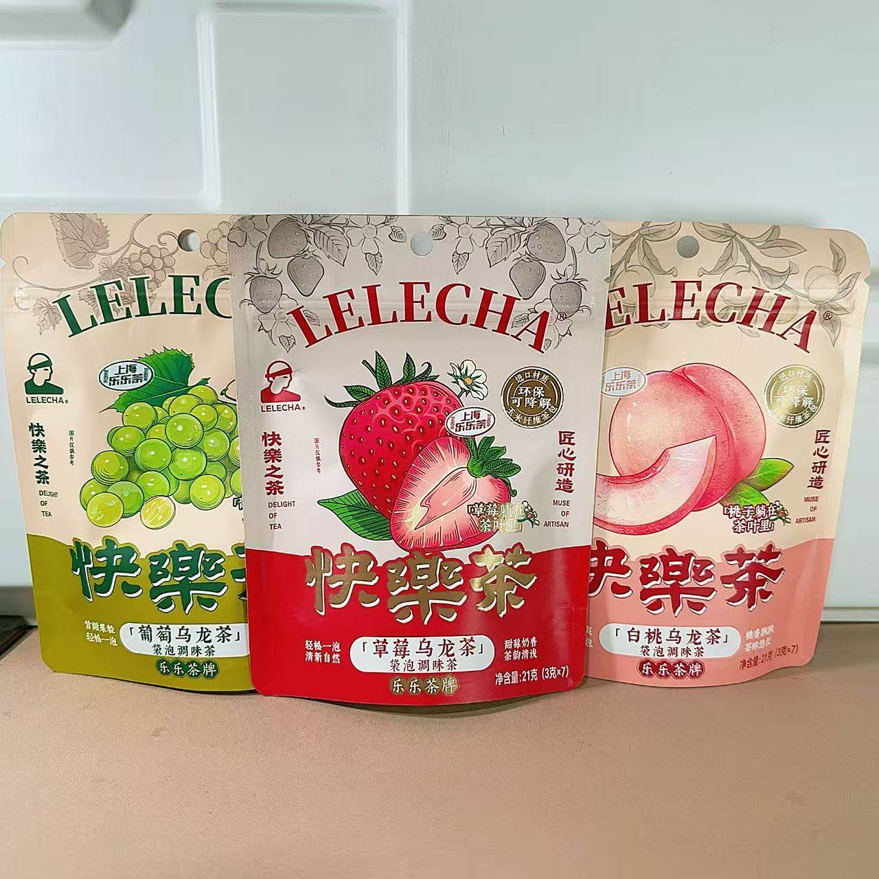 国产乐乐茶牌葡萄草莓白桃乌龙茶调味茶21g袋装内含7小包临期特价