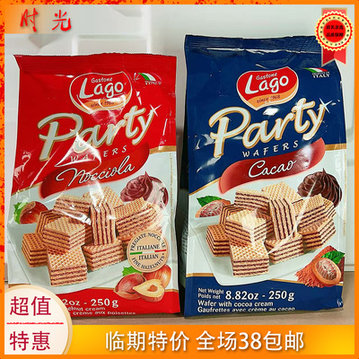意大利进口爱利地威化饼干250g