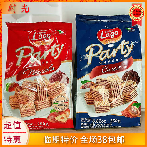 意大利进口爱利地威化饼干250g