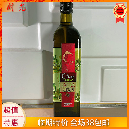 澳大利亚进口帝格瑞红标橄榄油