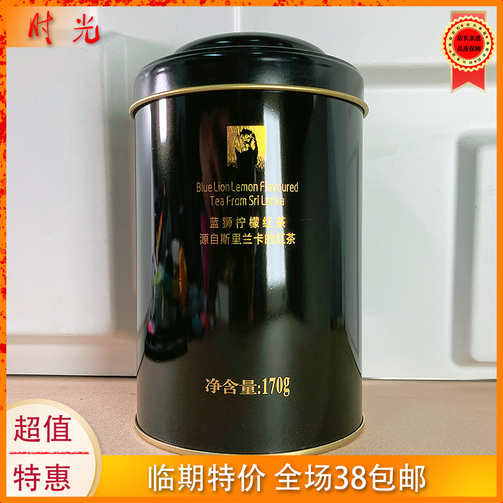 斯里兰卡进口蓝狮柠檬味红茶170g