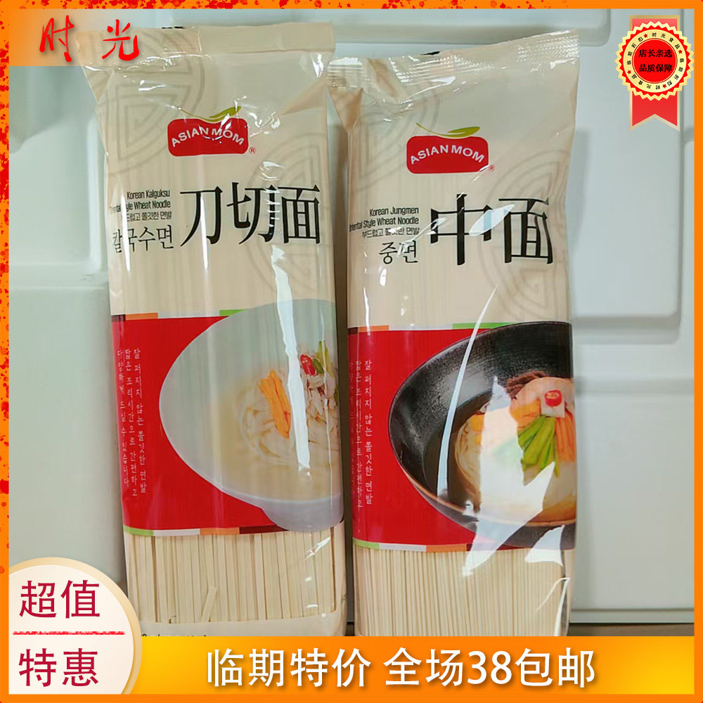 韩国进口亚洲妈妈挂面250g临期