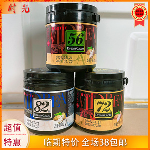 韩国进口乐天梦巧克力黑巧克力豆罐装86g零食随身零食临期特价