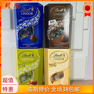 进口大牌lindt瑞士莲软心开心果黑巧芝士蛋糕味巧克力200g临期