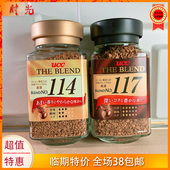 日本进口悠诗诗大师速容咖啡粉90g瓶装 办公室冲饮下午茶临期特价