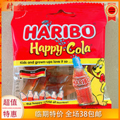 土耳其进口哈瑞宝快乐可乐造型可乐味橡皮糖15g休闲零食临期特价
