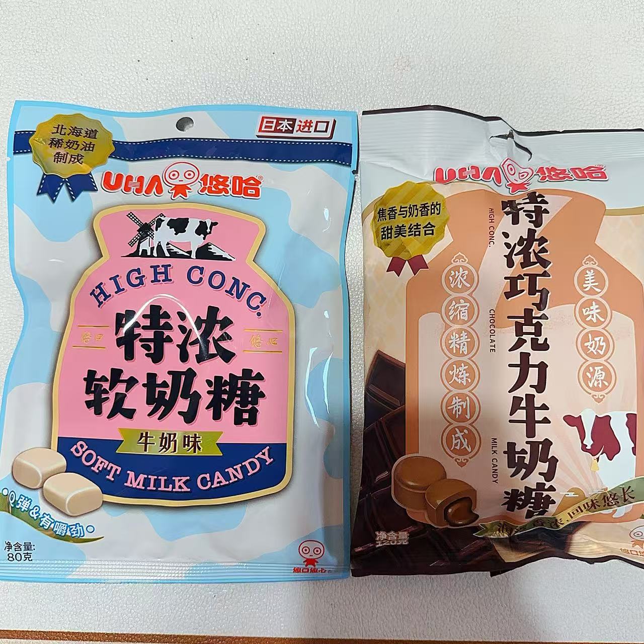 日本进口悠哈特浓牛奶味软奶糖