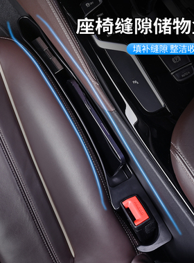 专用捷豹XFL内饰座椅储物盒XType缝隙置物盒FPACE汽车收纳箱XEXJ