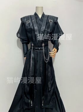 墨燃cos服古装黑色萧策安长庚顾昀万用黑水贺玄cosplay套装男女