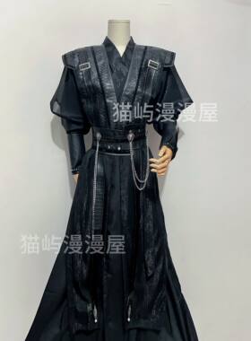 墨燃cos服古装黑色萧策安长庚顾昀万用黑水贺玄cosplay套装男女