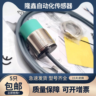 NBB10-30GM40-Z0 NBN15-30GM40-Z0电感式直流二线常开接近开关30V