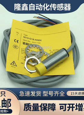 接近开关NI5-G12-AP6X NI10-G18-AN6XNI8 BI5-M18-AN6X AD4X AZ3X