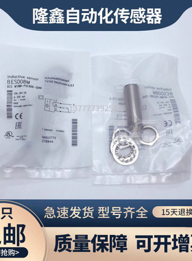 BES008M高品质BESM18MI-PSC80B-S04K螺纹插件式PNP常开传感器全新