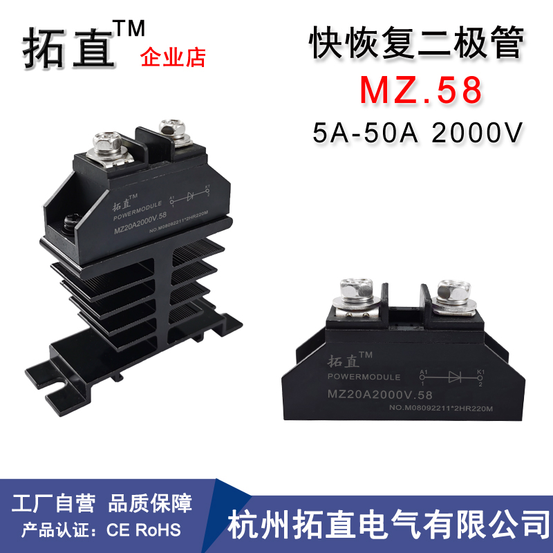 拓直10A30A快恢复二极管2000V