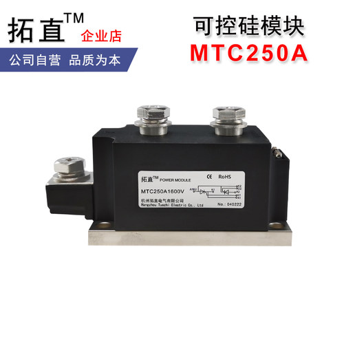 可控硅250A1600V晶闸管杭州拓直