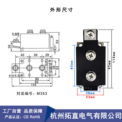 拓直可控硅整流管300AbMFC300-1614MFC300A1600V1200V1800V