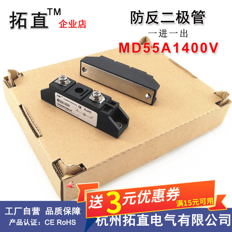 Farpu丨20只 1N5406 IN5406 3A/600V DO-201AD直插通用整流二极管_虎窝淘