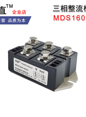三相整流桥MDS160A MDS160-16 MDS160A1600V桥式整流器160A