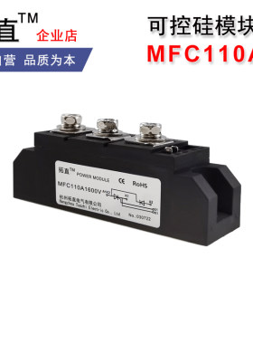可控硅整流管混合模块