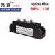 可控硅整流管模块110A MFC110A600V1000V1200V1600V1800V2000V
