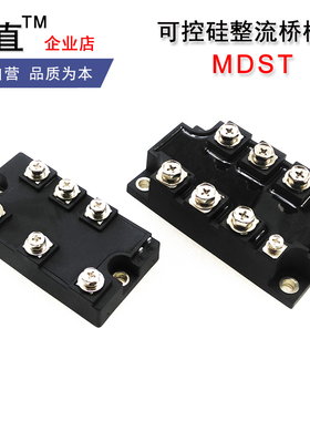 MDST100A变频器专用可控硅整流器200A-16 DFA75BA160 DFA100BA