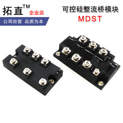 变频器用MDST100A整流桥DFA200BA