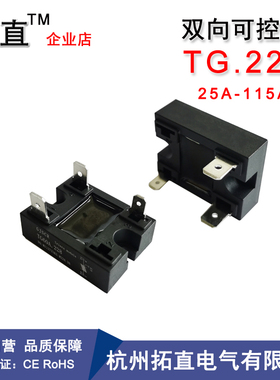 TG35C60.228双向可控硅TG50C80 TG25A 35A 60A80A100A 115A 1000V