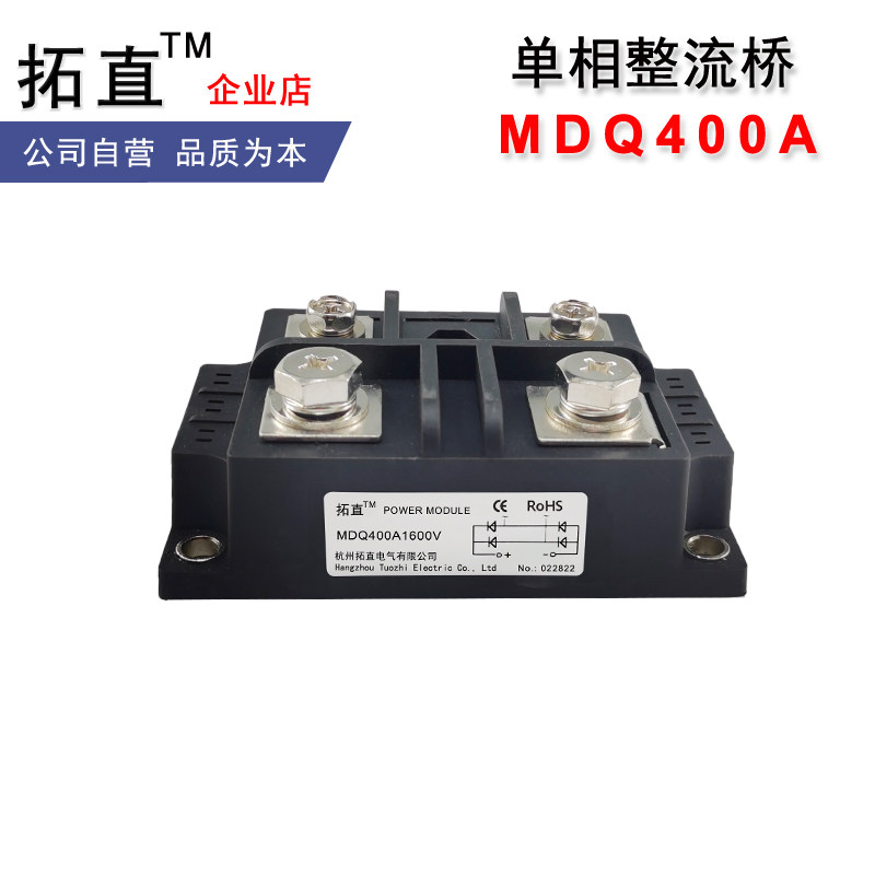 整流桥400AMDQ40048V220V1600V