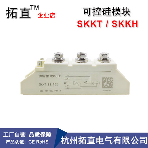 可控硅模块SKKT106/16ESKKH162