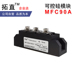 MFC90A1600V可控硅整流模块90A MFC90 1800V2000V2200V2500V
