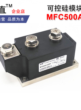 拓直可控硅整流管MFC500A 1200V 1400 1800 2000 2500V MFC500-12