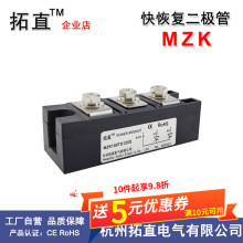 快恢复二极管MZK100TS60S U MZK150TS120U 120S 200A300A400A600V