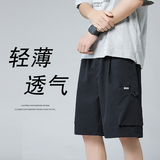 a232-K2026-P25-控39主推工装裤短裤男宽松直筒五分裤夏季薄款，男装休闲裤，电商A232