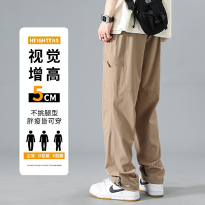 D-A232-HK9223-P50-控79美式软壳冲锋裤男夏季薄款速干痞帅休闲裤图片