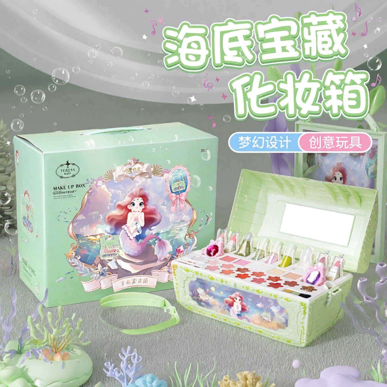 正品杜莉莎儿童化妆品彩妆套装全套无毒小女孩子生日玩具专用公主
