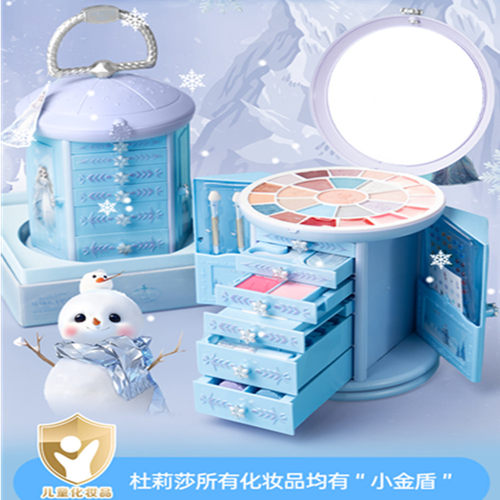 杜莉莎儿童彩妆小金盾女孩专用