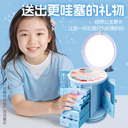 杜丽莎儿童无毒彩妆有小金盾标识