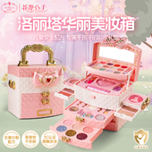 正品 女孩玩具小学生演出口红眼影彩妆盒礼物 杜莉莎儿童化妆品套装