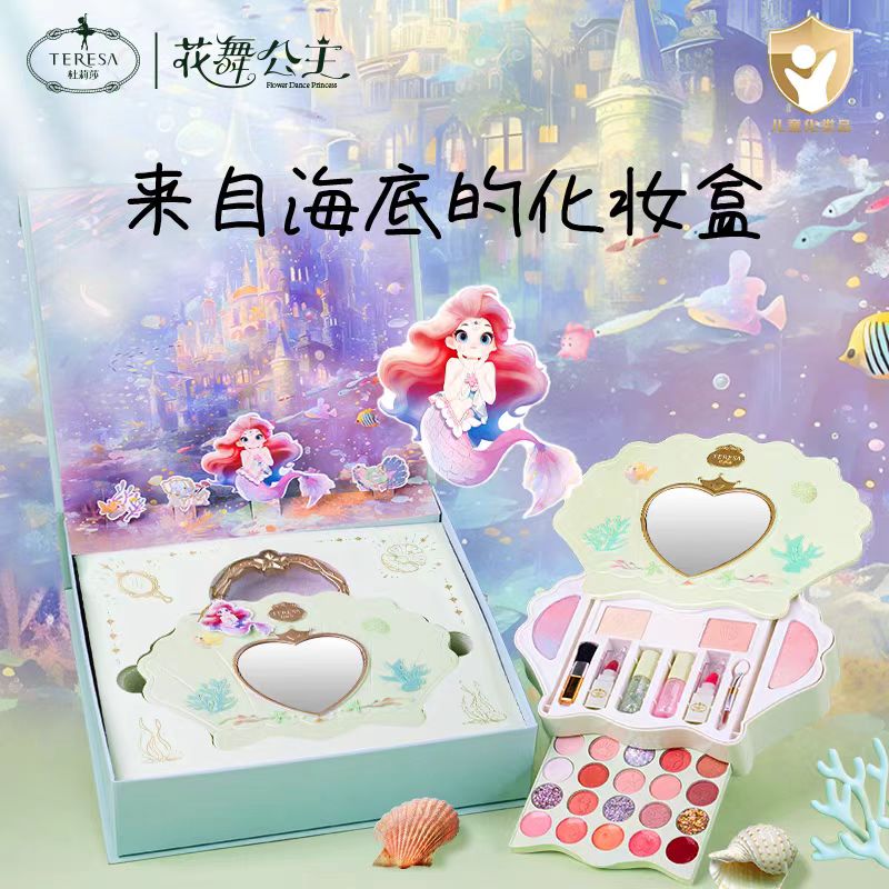 杜莉莎正品儿童化妆品套装女孩女童宝宝公主专用彩妆礼物盒玩具