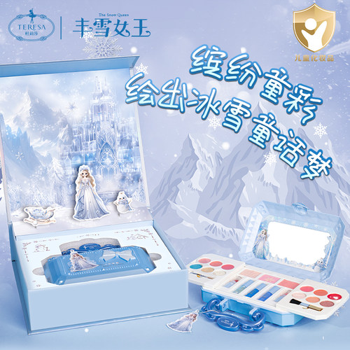 杜莉莎儿童舞台妆眼影盘无毒