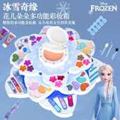 正品 女孩全套爱莎公主彩妆盒小孩玩具 迪士尼化妆盒儿童化妆品套装