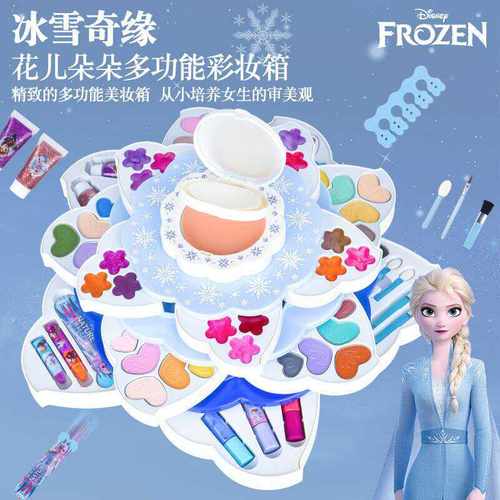 爱莎公主全套彩妆盒迪士尼