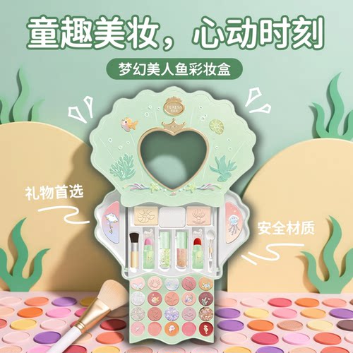 正品杜莉莎儿童化妆品套装女童宝宝公主专用彩妆礼盒女孩礼物玩具
